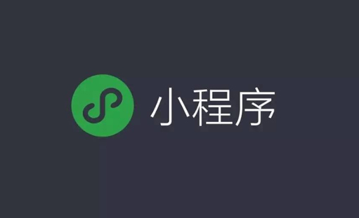 分销商城小程序开发解决方案