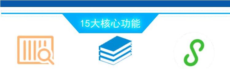 微云微商小程序代理管理系统开发(图1)